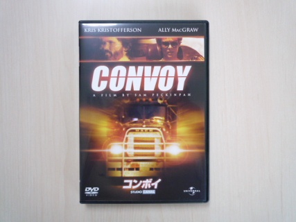 2009_02_16_movies_convoy.jpg
