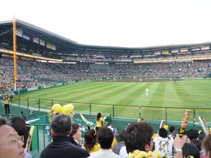 2009_04_30.koshien.stadium.11.jpg