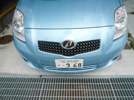 2009_06_14.vitz.2.jpg