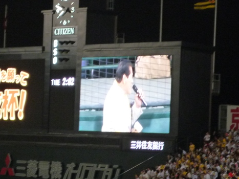 2011_7_13.koshien.stadium.2.jpg