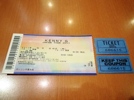 2011_kennyg-2.JPG