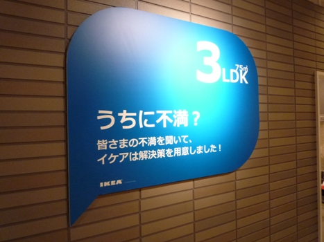 2013.lixpo-14.jpg