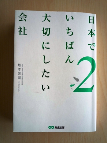 book-3.jpg