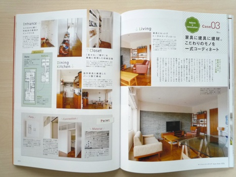 mansion interior book page74.jpg