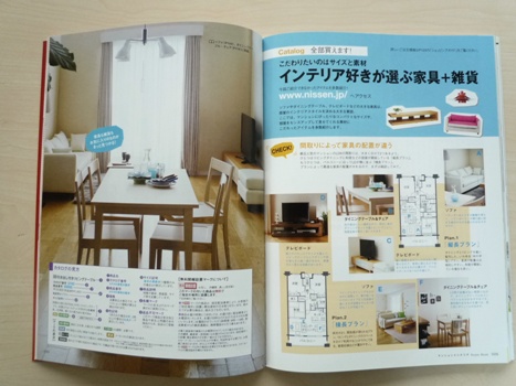mansion interior book page98.jpg