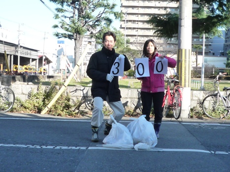 nagata_north_park_clean_300.jpg