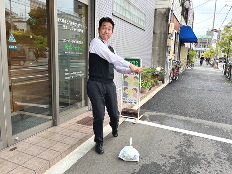 kosaka-clean-182.JPG